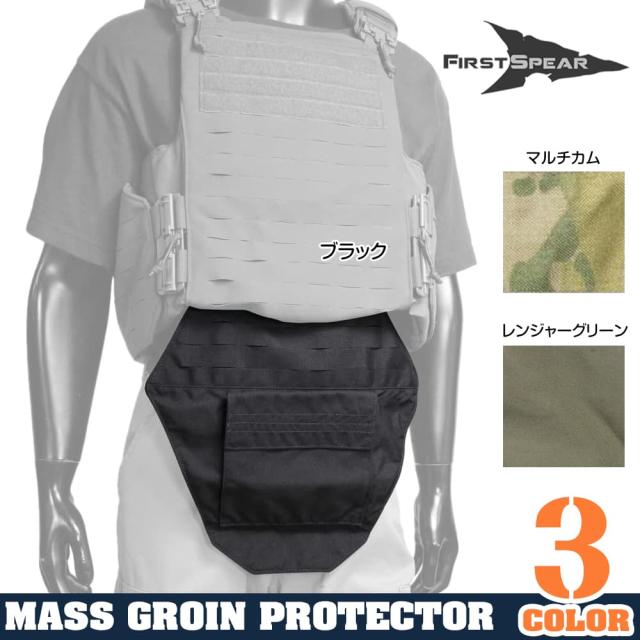FIRSTSPEARグローインプロテクターMASSGroinProtector