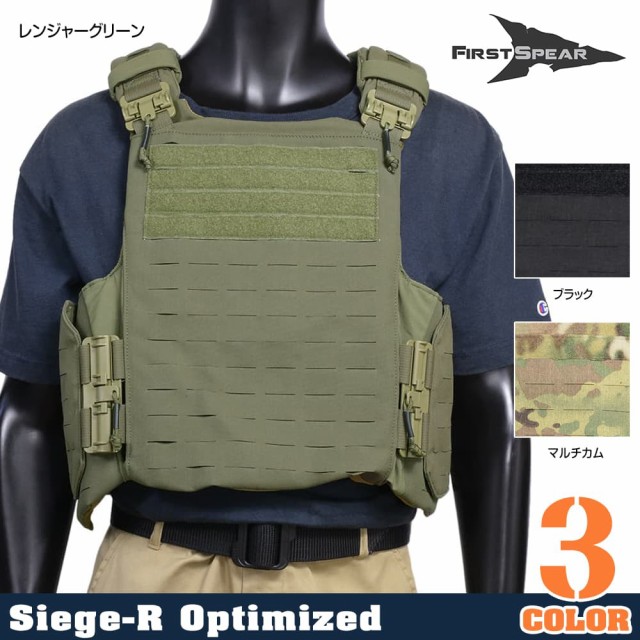 FIRST SPEAR プレートキャリア Siege-R Optimized Mサイズ