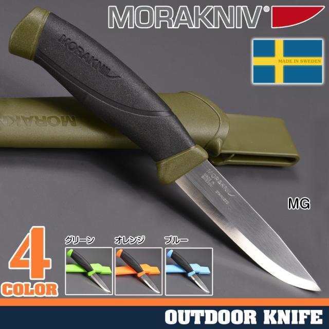 MORAKNIVアウトドアナイフCompanionコンパニオンシリーズステンレス
