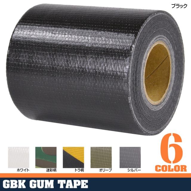 古藤工業gbkガムテープ50mm×5m