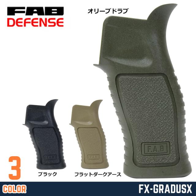 FABDefenseライフルグリップGRADUSX強化ポリマー複合材AR-15/M4系対応FX-GRADUSX