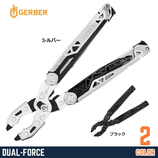 GERBERマルチプライヤーDUAL-FORCEデュアルフォース12機能シース付属