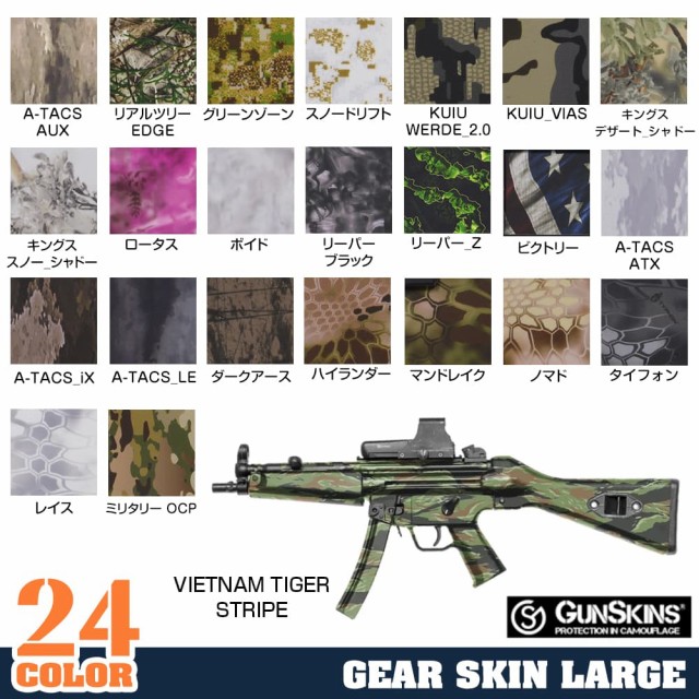 感謝価格 Gunskins 125cm シングルシート 保護フィルム ギアスキン グリーンゾーン Gun 在庫一掃 Dressageclinic Com 感謝価格 Gunskins 125cm シングルシート 保護フィルム ギアスキン グリーンゾーン Gun 在庫一掃 Dressageclinic Com