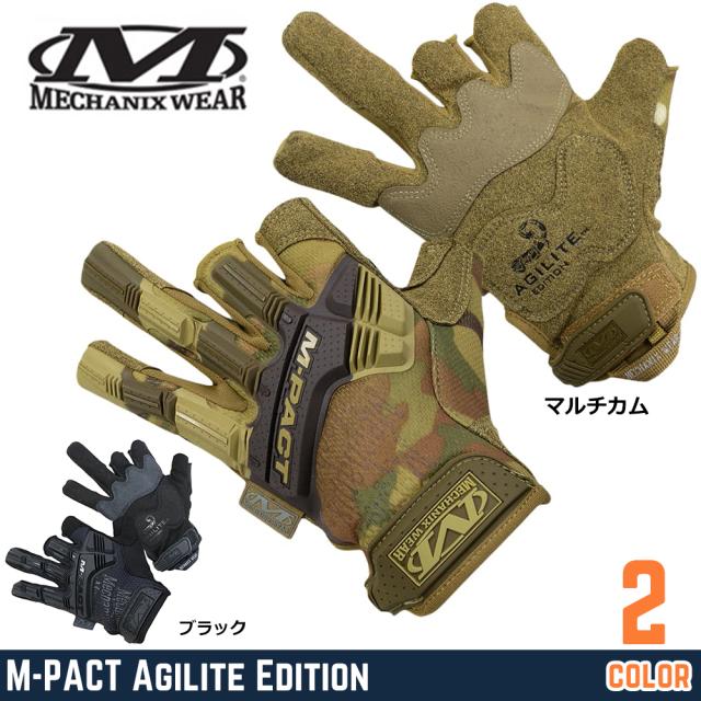 MechanixWearタクティカルグローブM-PACTAGILITEエディション
