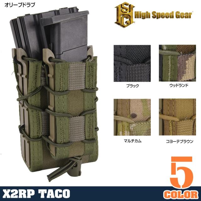 HighSpeedGearライフル&拳銃用マグポーチTACOX2RPシングルM4/AK/7.62mm/9mm/45口径112RP0