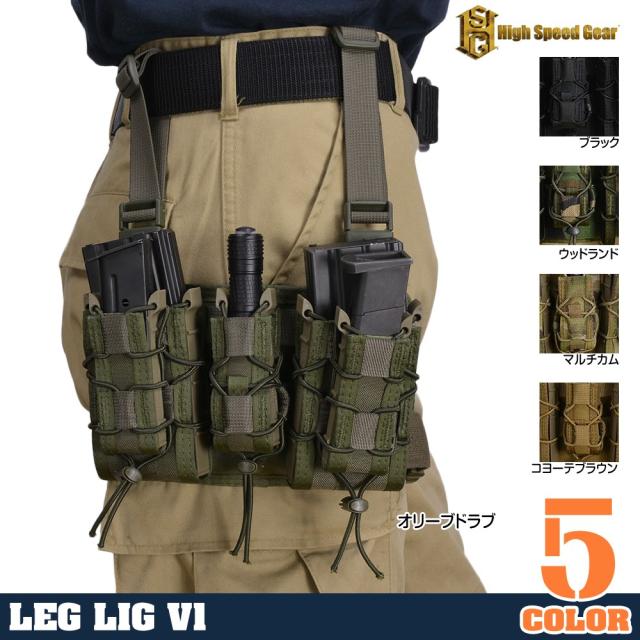 【実物】HSGI レッグリグ マルチカム 実物】HSGI レッグリグ マルチカム