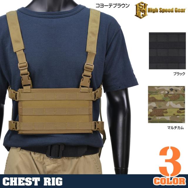 HighSpeedGearチェストリグ40CP00チェストプラットフォーム