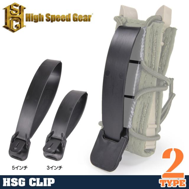 HighSpeedGearHSGIクリップTACOシリーズ用MOLLE/PALS対応
