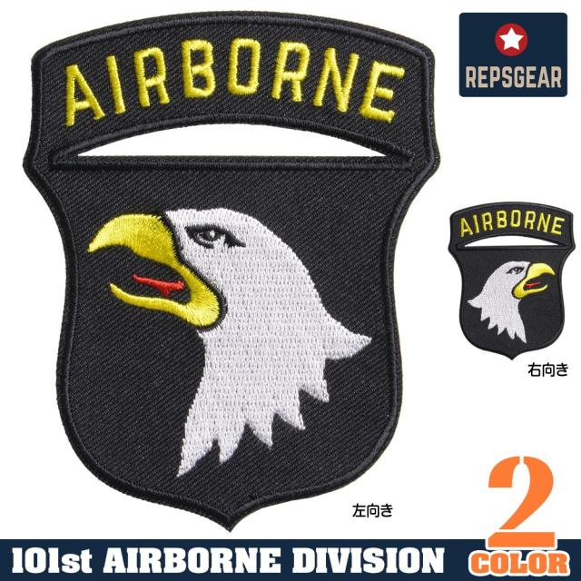 AIRBORNEワッペン第101空挺師団REPSGEAR熱圧着式