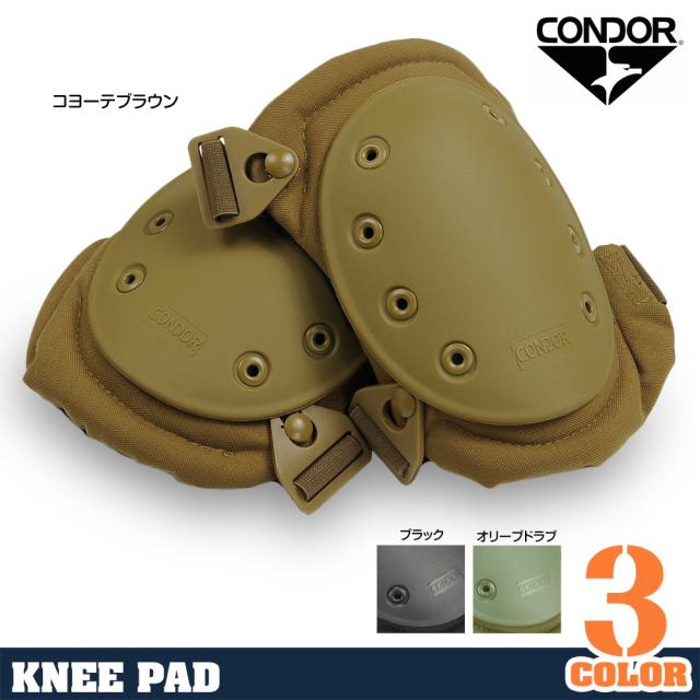 CONDORニーパッドKP2プロテクター