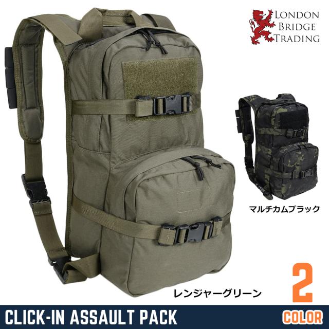 LBTクリックインアサルトパック2586SF-2ハイドレーション収納チェストリグ接続可能LBT-2649B
