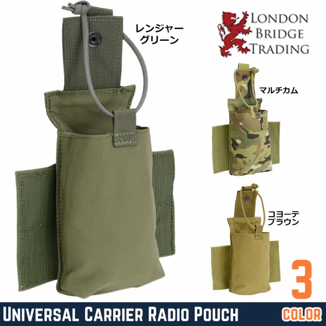 LBT ラジオポーチ Universal Carrier ベルクロ固定式 LBT-2739X [ レンジャーグリーン  ][lbt2739xrg]の通販はau PAY マーケット - レプズギア | au PAY マーケット－通販サイト