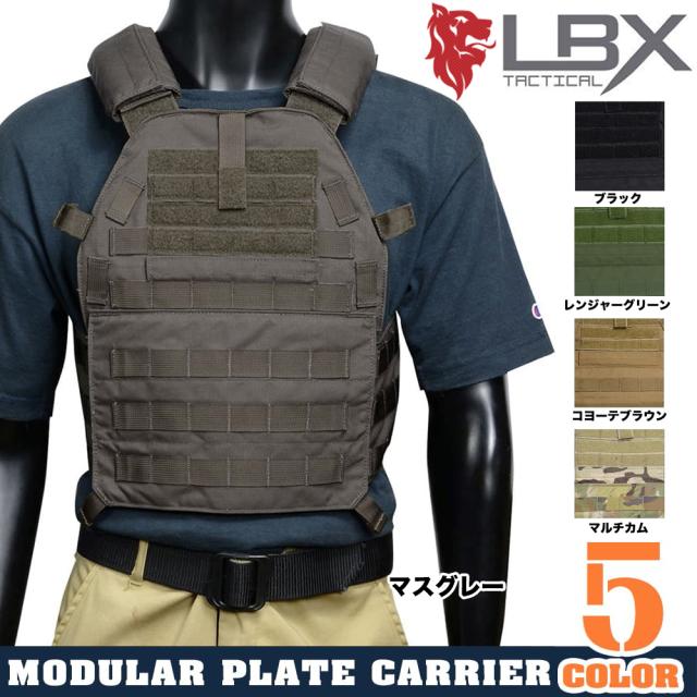 LBX Tactical モジュラー プレートキャリア LBX-0300 [ コヨーテ
