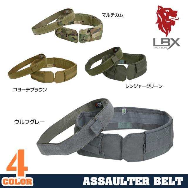 LBXTacticalアサルターズベルトAssaulterBelt0312