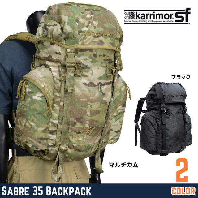 Karrimor SF バックパック SABRE 35L リュックサック [ マルチカム