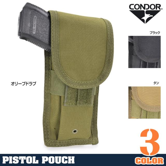 CONDORモジュラーホルスターピストルMA10