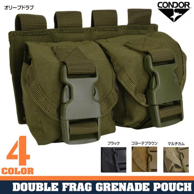 CONDORWグレネードポーチM67破片手榴弾MA14