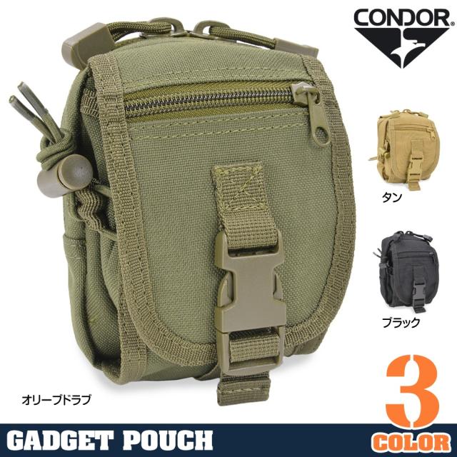 CONDORガジェットポーチMA26MOLLE対応