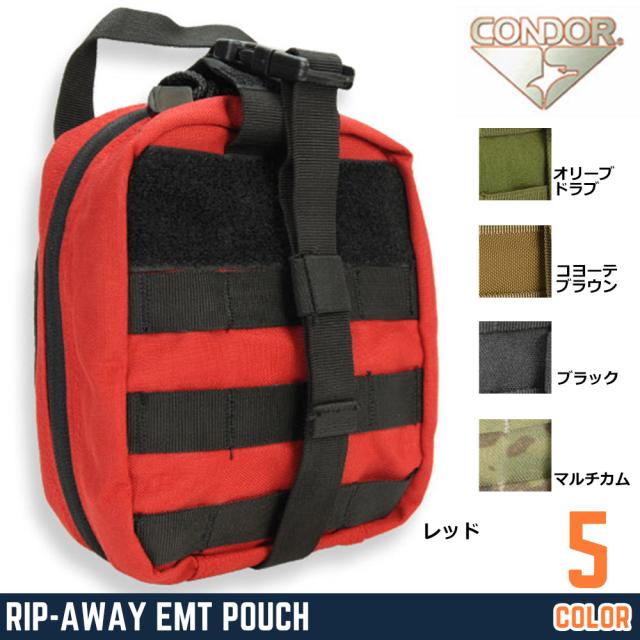 CONDORメディックポーチEMTリップアウェイMA41