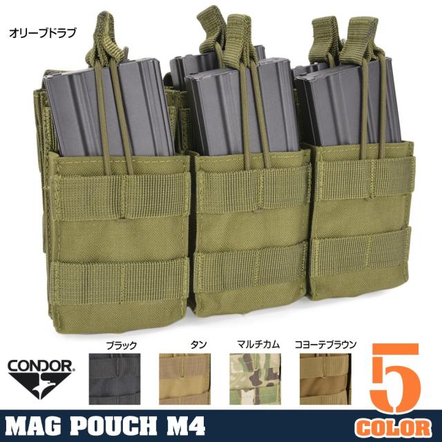CONDORライフルマガジンポーチM4/AR15トリプルスタッカーMA44