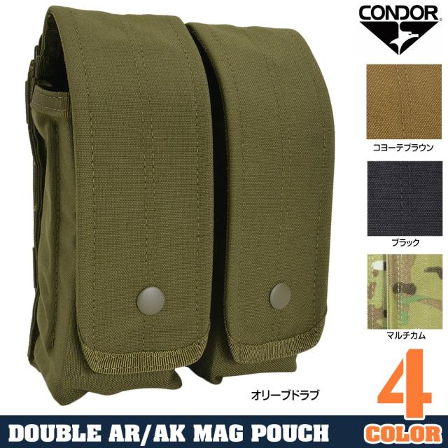 CONDORライフルマガジンポーチM4/AR15/AK用ダブル前後2連6本収納可能MA6