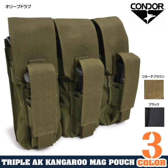 CONDORライフル&拳銃用マグポーチカンガルーAK/9mm/M1911トリプルMA72