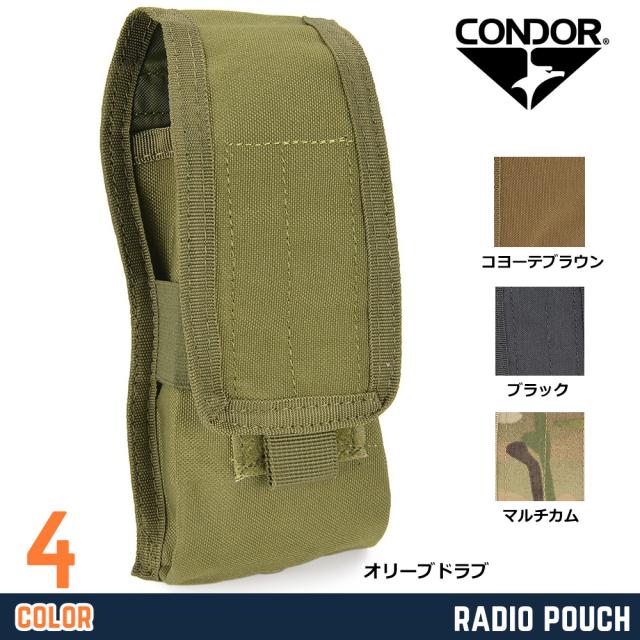 CONDORラジオポーチMA9モールシステム対応