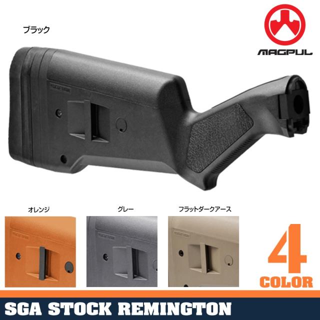 MAGPULSGAストックレミントンM870用MAG460