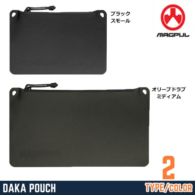 MAGPUL防水ポーチDAKAパウチ強化ポリマー生地