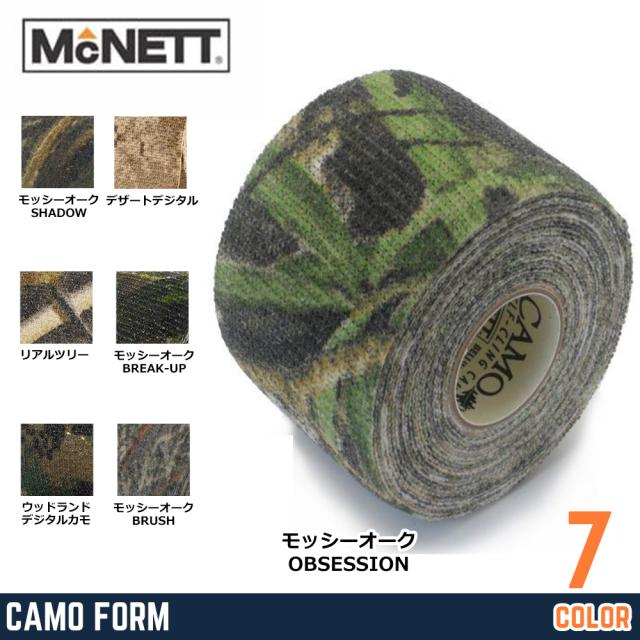 GEARAIDカモフラージュテープカモフォーム