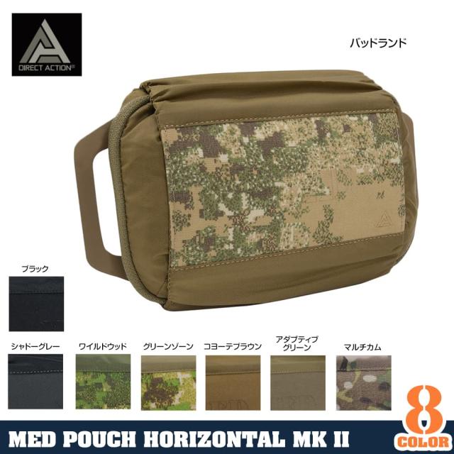 【しょん】DIRECT ACTION メディックポーチ しょん】DIRECT ACTION メディックポーチ Compact MED Pouch