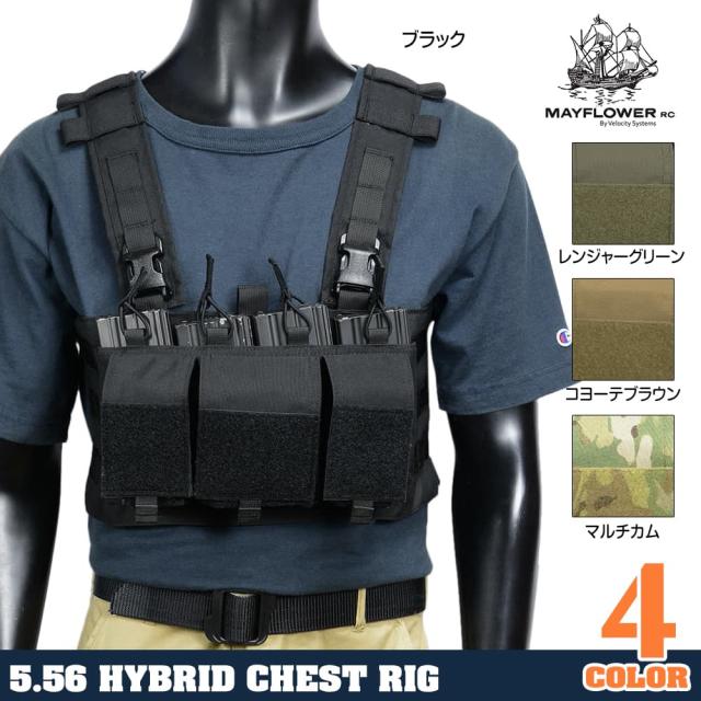 MAYFLOWERRCチェストリグ5.56HYBRIDCHESTRIG