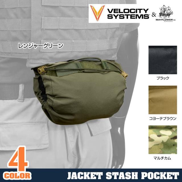 MAYFLOWERRCリアドロップダウンポーチJacketStashPocket