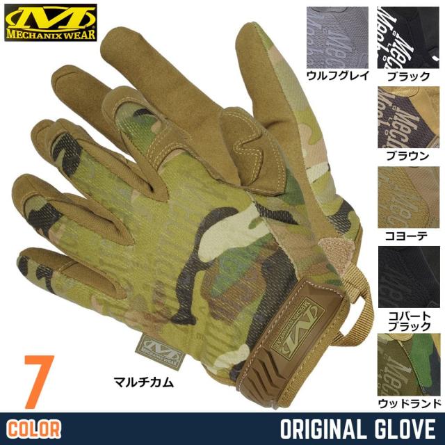 MechanixWearORIGINALグローブ