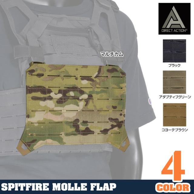 DIRECTACTIONプレートキャリア用パーツSPITFIREモールフラップPC-MLFP-CD5