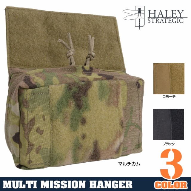 Haley Strategic D3チェストリグ拡張ポーチ Multi-Mission Hanger [ マルチカム ][mmhmc]の通販はau  PAY マーケット - レプズギア | au PAY マーケット－通販サイト