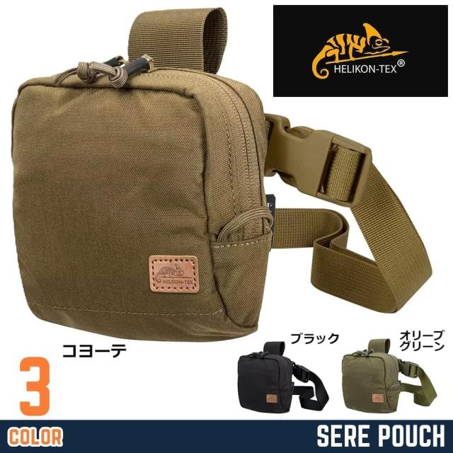 HELIKON-TEXユーティリティポーチSEREPOUCHコーデュラナイロンMO-O06-CD
