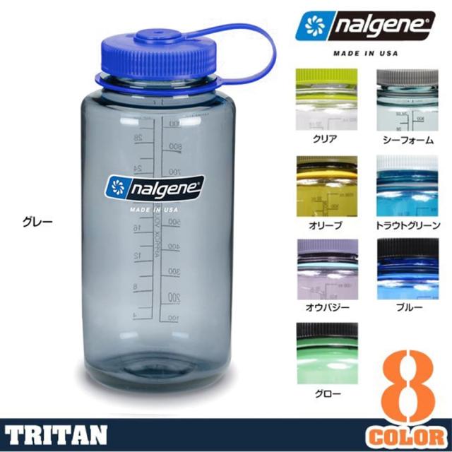 NALGENEナルゲンボトルTritan広口1.0L