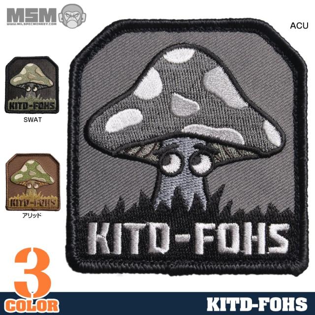 MIL-SPECMONKEYミリタリーパッチKITD-FOHSベルクロ付き