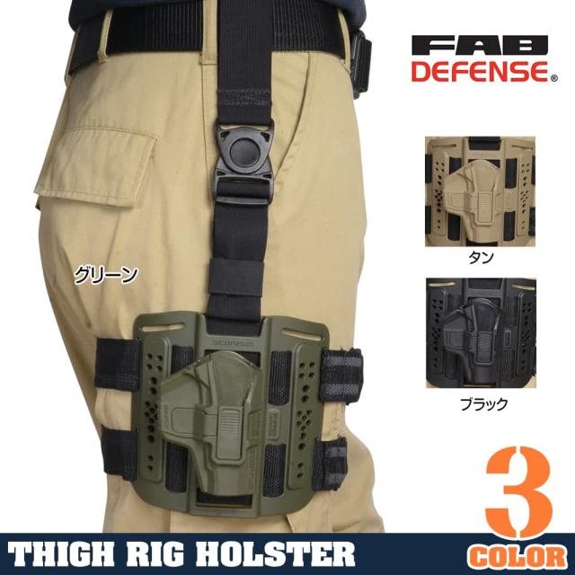 FABDefenseレッグホルスターSCORPUSマカロフ用LV2右