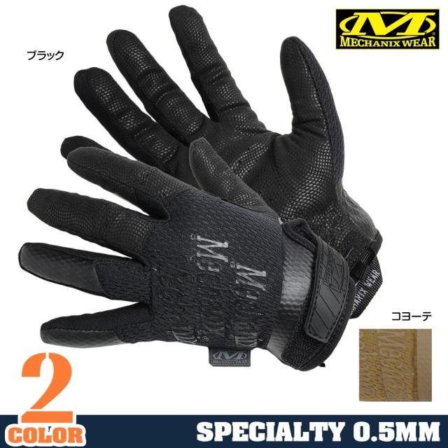 MechanixWearMSD-55スペシャリティ0.5mmハイデクスタリティグローブ
