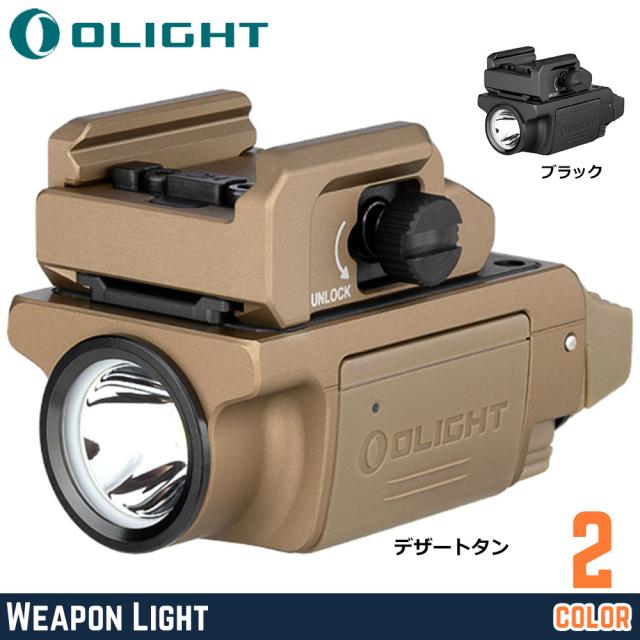 OLIGHTウェポンライトPL-Mini3Valkyrieバッテリー脱着式600ルーメンO-PLMINI3