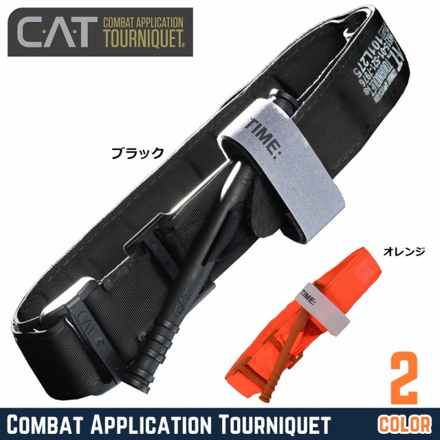 激安/新作 止血帯 CATターニケット Gen7 [ ブラック ][oscatbk]の通販はau 個人装備