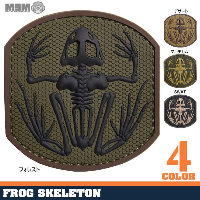 ミルスペックモンキーPVCパッチFrogSkeletonベルクロ付き