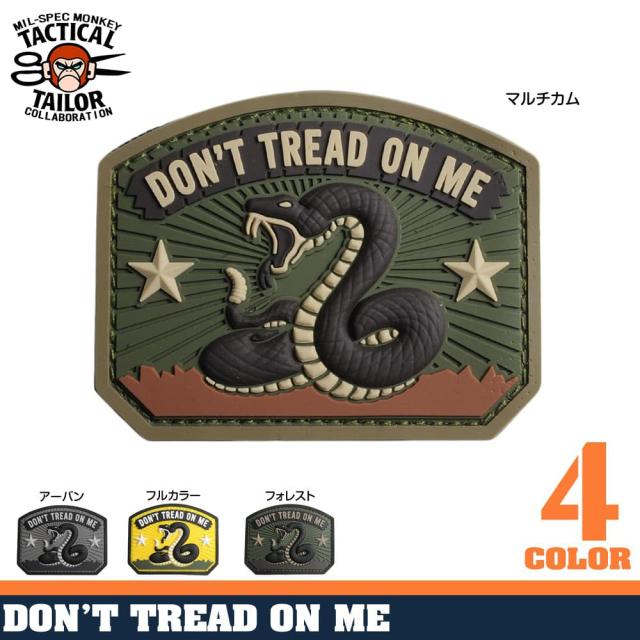 ミルスペックモンキーPVCパッチヘビDONTTREADONMEベルクロ