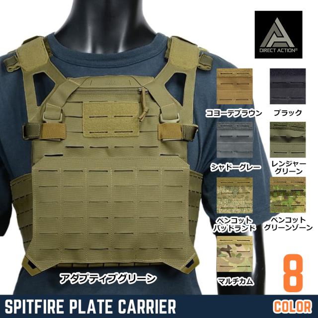 DIRECTACTIONプレートキャリアSPITFIREスピットファイアPC-SPTF-CD5