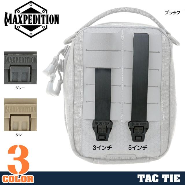 MAXPEDITIONTacTieクリップ6個セット
