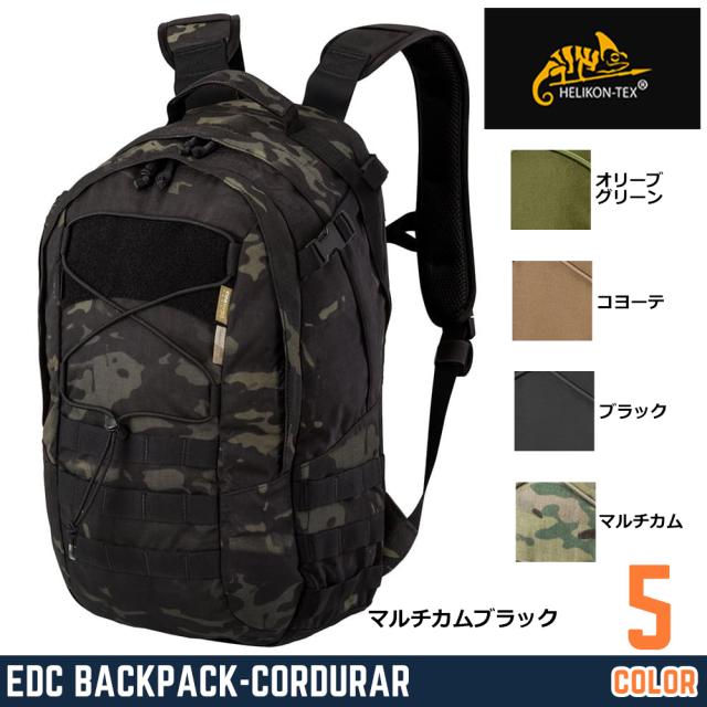 HELIKON-TEXバックパックEDCコーデュラナイロンPL-EDC-CD