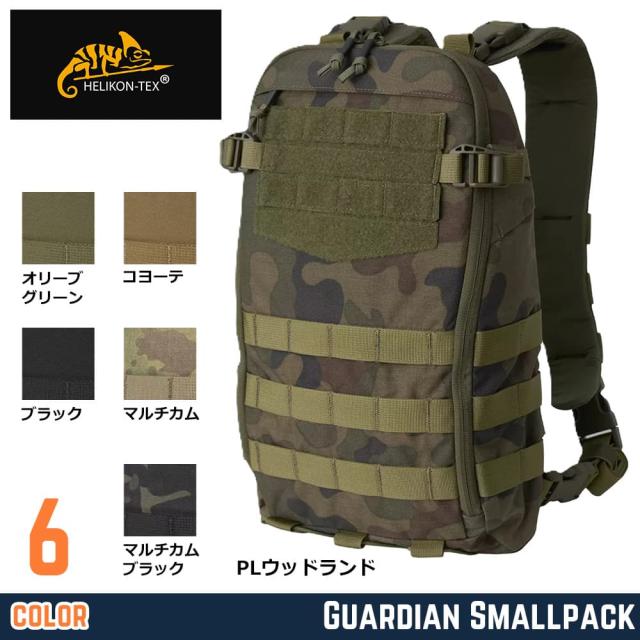 HELIKON-TEXバックパックGuardianスモールパック7.5Lコーデュラナイロン製PL-GSP-CD
