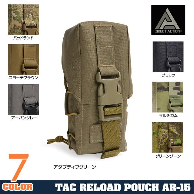 DIRECTACTIONライフルマガジンポーチTACリロード・ポーチM4/AR15フラップ付2本収納PO-ARTC-CD5